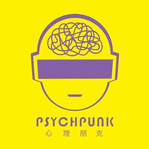 心理朋克资料,心理朋克最新歌曲,心理朋克MV视频,心理朋克音乐专辑,心理朋克好听的歌