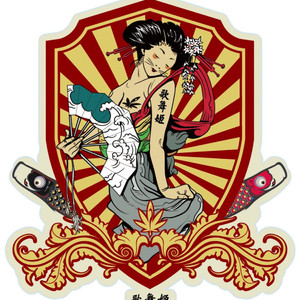 歌舞姬乐队资料,歌舞姬乐队最新歌曲,歌舞姬乐队MV视频,歌舞姬乐队音乐专辑,歌舞姬乐队好听的歌