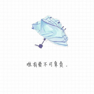 懂你的电台资料,懂你的电台最新歌曲,懂你的电台MV视频,懂你的电台音乐专辑,懂你的电台好听的歌