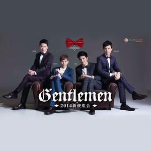 Gentlemen资料,Gentlemen最新歌曲,GentlemenMV视频,Gentlemen音乐专辑,Gentlemen好听的歌