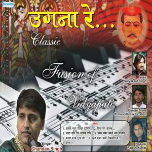 Chandan Singh资料,Chandan Singh最新歌曲,Chandan SinghMV视频,Chandan Singh音乐专辑,Chandan Singh好听的歌