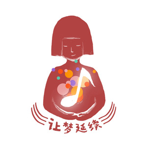 让梦延续资料,让梦延续最新歌曲,让梦延续MV视频,让梦延续音乐专辑,让梦延续好听的歌