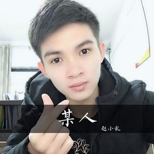 MC赵小乱资料,MC赵小乱最新歌曲,MC赵小乱MV视频,MC赵小乱音乐专辑,MC赵小乱好听的歌