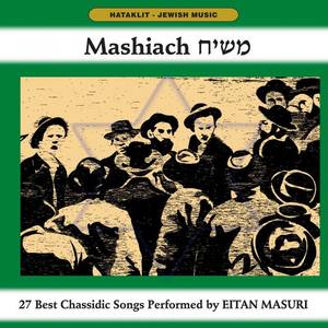Eitan Masuri资料,Eitan Masuri最新歌曲,Eitan MasuriMV视频,Eitan Masuri音乐专辑,Eitan Masuri好听的歌