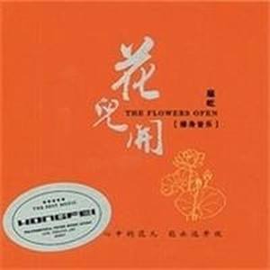 雇屹资料,雇屹最新歌曲,雇屹MV视频,雇屹音乐专辑,雇屹好听的歌