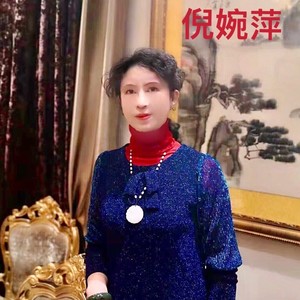 倪婉萍资料,倪婉萍最新歌曲,倪婉萍MV视频,倪婉萍音乐专辑,倪婉萍好听的歌