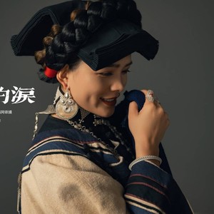 莫西阿依嫫资料,莫西阿依嫫最新歌曲,莫西阿依嫫MV视频,莫西阿依嫫音乐专辑,莫西阿依嫫好听的歌