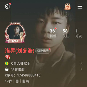洛昇资料,洛昇最新歌曲,洛昇MV视频,洛昇音乐专辑,洛昇好听的歌