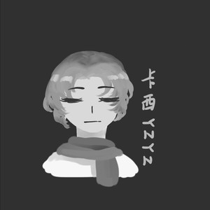 卡西yzyz资料,卡西yzyz最新歌曲,卡西yzyzMV视频,卡西yzyz音乐专辑,卡西yzyz好听的歌