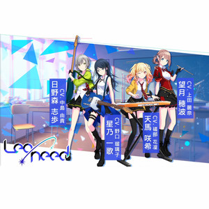 Leo/need资料,Leo/need最新歌曲,Leo/needMV视频,Leo/need音乐专辑,Leo/need好听的歌