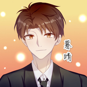 暮晴 - 去有风的地方 (COVER版)