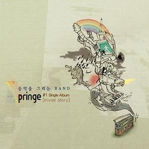 PRINGE资料,PRINGE最新歌曲,PRINGEMV视频,PRINGE音乐专辑,PRINGE好听的歌