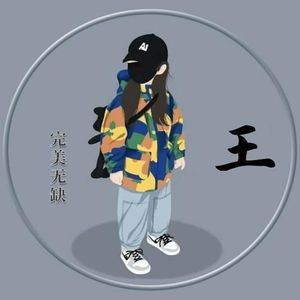 我这一生 (COVER版)