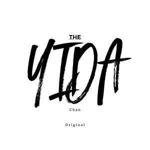 陈一达资料,陈一达最新歌曲,陈一达MV视频,陈一达音乐专辑,陈一达好听的歌