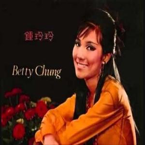 Betty Chung