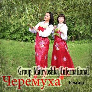Group Matryoshka International