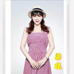 梁晓资料,梁晓最新歌曲,梁晓MV视频,梁晓音乐专辑,梁晓好听的歌