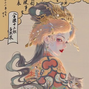 花老师资料,花老师最新歌曲,花老师MV视频,花老师音乐专辑,花老师好听的歌