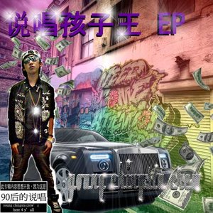 A.K.A YOUNG P资料,A.K.A YOUNG P最新歌曲,A.K.A YOUNG PMV视频,A.K.A YOUNG P音乐专辑,A.K.A YOUNG P好听的歌