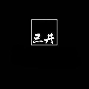 Funnily三井资料,Funnily三井最新歌曲,Funnily三井MV视频,Funnily三井音乐专辑,Funnily三井好听的歌