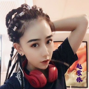 赵紫依资料,赵紫依最新歌曲,赵紫依MV视频,赵紫依音乐专辑,赵紫依好听的歌