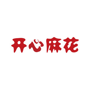 开心麻花资料,开心麻花最新歌曲,开心麻花MV视频,开心麻花音乐专辑,开心麻花好听的歌