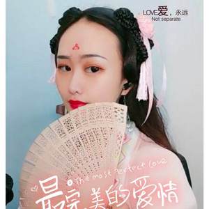 小霜霜资料,小霜霜最新歌曲,小霜霜MV视频,小霜霜音乐专辑,小霜霜好听的歌