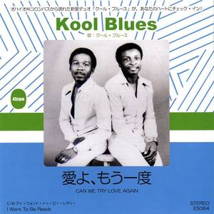 Kool Blues