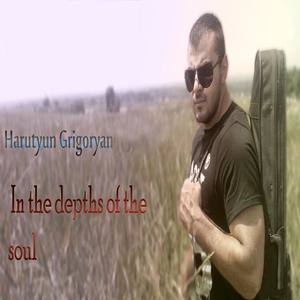 Harutyun Grigoryan