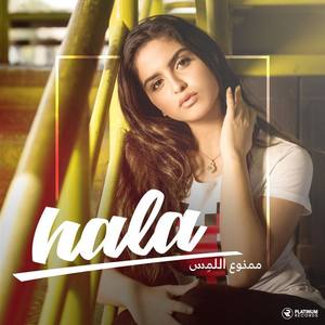Hala Al Turk资料,Hala Al Turk最新歌曲,Hala Al TurkMV视频,Hala Al Turk音乐专辑,Hala Al Turk好听的歌