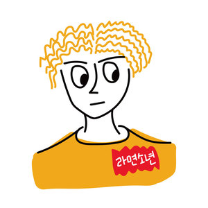 라면소년 (拉面少年)资料,라면소년 (拉面少年)最新歌曲,라면소년 (拉面少年)MV视频,라면소년 (拉面少年)音乐专辑,라면소년 (拉面少年)好听的歌