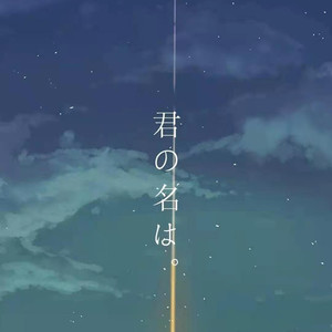 泷资料,泷最新歌曲,泷MV视频,泷音乐专辑,泷好听的歌