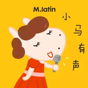 小马有声资料,小马有声最新歌曲,小马有声MV视频,小马有声音乐专辑,小马有声好听的歌