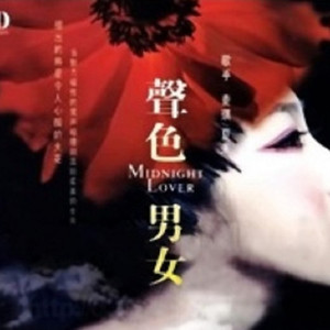 我只是你生命的一个过客