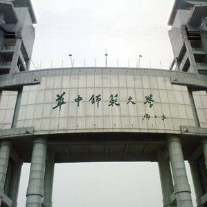 华中师范大学资料,华中师范大学最新歌曲,华中师范大学MV视频,华中师范大学音乐专辑,华中师范大学好听的歌