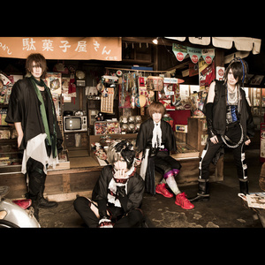 ベル (Belle)资料,ベル (Belle)最新歌曲,ベル (Belle)MV视频,ベル (Belle)音乐专辑,ベル (Belle)好听的歌