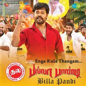 Mahalingam资料,Mahalingam最新歌曲,MahalingamMV视频,Mahalingam音乐专辑,Mahalingam好听的歌