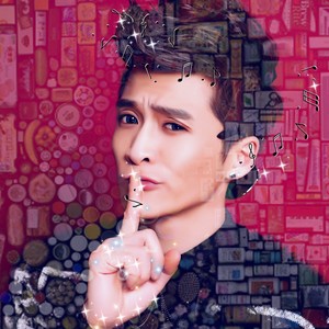 黄涛资料,黄涛最新歌曲,黄涛MV视频,黄涛音乐专辑,黄涛好听的歌