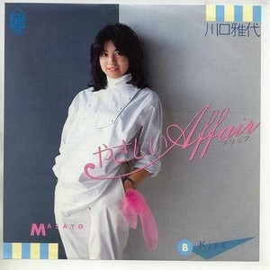 川口雅代资料,川口雅代最新歌曲,川口雅代MV视频,川口雅代音乐专辑,川口雅代好听的歌