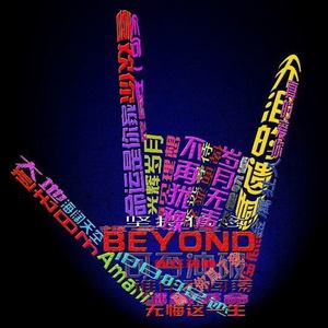 院上大健哥资料,院上大健哥最新歌曲,院上大健哥MV视频,院上大健哥音乐专辑,院上大健哥好听的歌