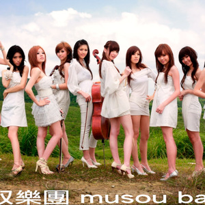 无双资料,无双最新歌曲,无双MV视频,无双音乐专辑,无双好听的歌