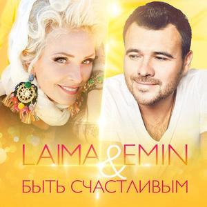 Лайма Вайкуле资料,Лайма Вайкуле最新歌曲,Лайма ВайкулеMV视频,Лайма Вайкуле音乐专辑,Лайма Вайкуле好听的歌