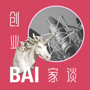 BAI资本资料,BAI资本最新歌曲,BAI资本MV视频,BAI资本音乐专辑,BAI资本好听的歌