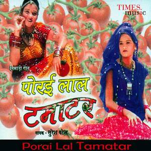 Suresh Patel资料,Suresh Patel最新歌曲,Suresh PatelMV视频,Suresh Patel音乐专辑,Suresh Patel好听的歌