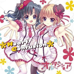 オルタンシア资料,オルタンシア最新歌曲,オルタンシアMV视频,オルタンシア音乐专辑,オルタンシア好听的歌