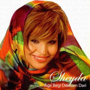 Sheyda资料,Sheyda最新歌曲,SheydaMV视频,Sheyda音乐专辑,Sheyda好听的歌