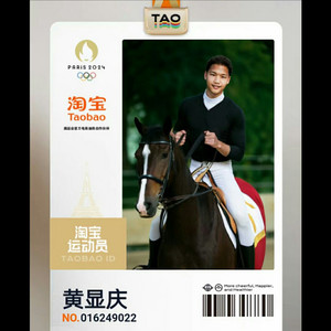 黄显庆资料,黄显庆最新歌曲,黄显庆MV视频,黄显庆音乐专辑,黄显庆好听的歌