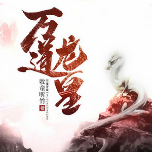 锋言疯语资料,锋言疯语最新歌曲,锋言疯语MV视频,锋言疯语音乐专辑,锋言疯语好听的歌