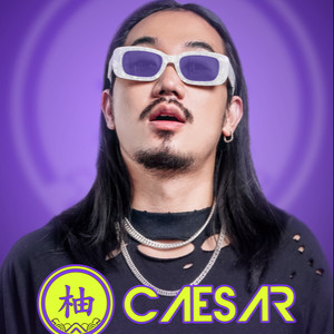 Caesar柚子