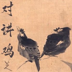 耷耷耷的大耳资料,耷耷耷的大耳最新歌曲,耷耷耷的大耳MV视频,耷耷耷的大耳音乐专辑,耷耷耷的大耳好听的歌